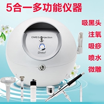 Beauty salon black head instrument suction machine oil injection oxygen replenishment water facial suction scraping diamond micro-carving leather household double pump