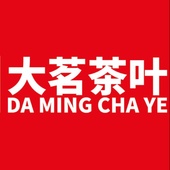 大茗茶叶的LOGO