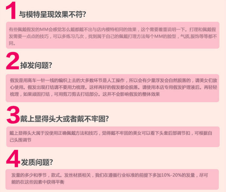 Perruque Les cheveux longs - Ref 2613012 Image 23