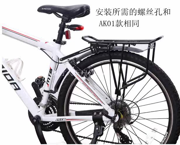 Porte-bagages pour vélo - Ref 2414222 Image 16