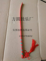 God drum whip Two god drum whip Shaman drum whip can be customized