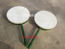 Tibetan Reba childrens heart drum rhyme dance special hand drum Fan drum Jingxi Taiping Drum National drum send drum stick