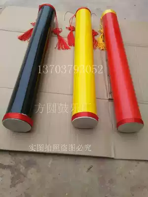 5 pieces of adult children's color fishing drum Cangnan fishing drum Qin drum