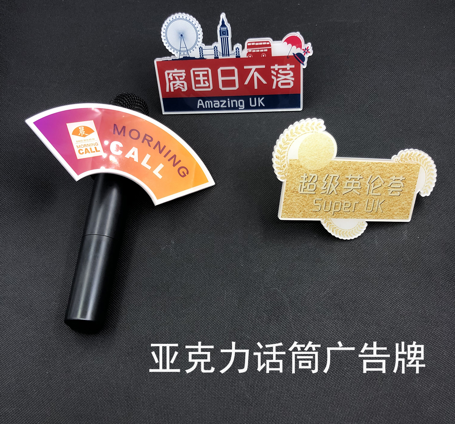 Mak standard custom microphone microphone brand Acrylic table standard microphone Mak brand custom table standard microphone logo card