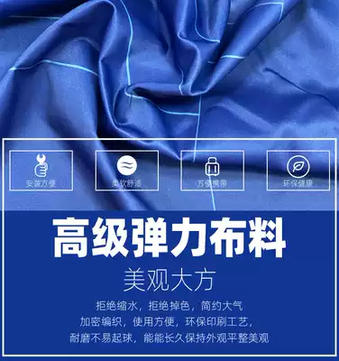 Quick screen show screen woven cloth tablecloth environmental protection entry fair