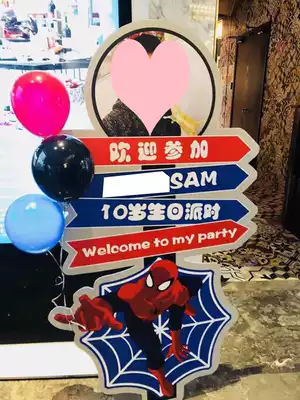 Human-shaped stand human frame KT board picture Shanghai city