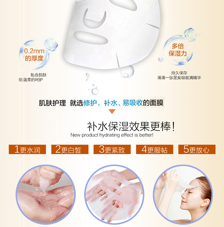 依 琳娜 三重 膜 25g * 10 + 6 Mặt nạ dưỡng ẩm Hydrating Hydrating mờ làm dịu tinh khiết 25g bioaqua mặt nạ