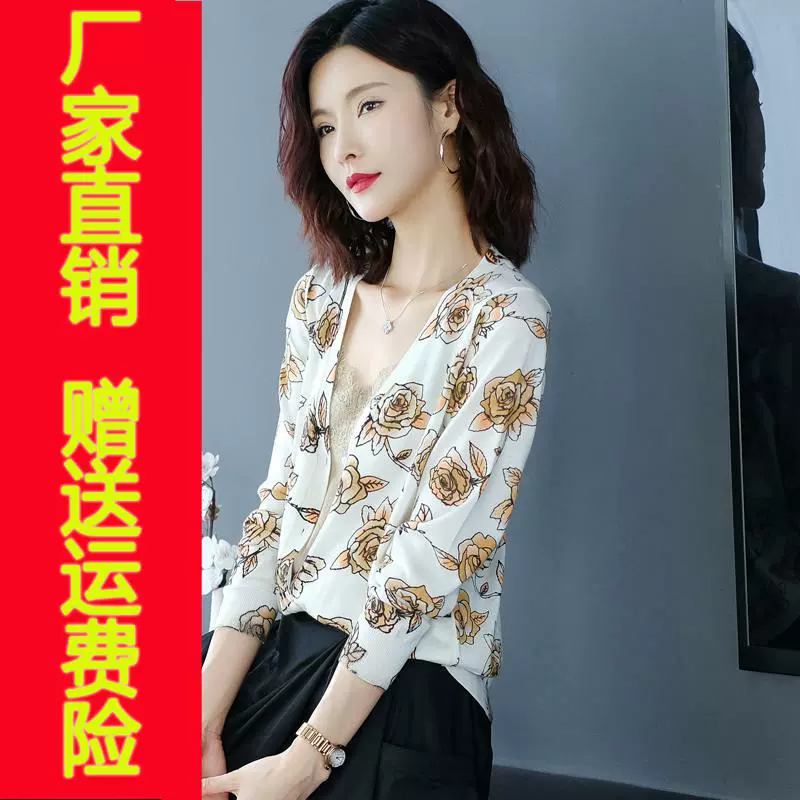 Áo khoác cardigan in hình Phụ nữ dệt kim mỏng Phần ngoài Thời trang Tây V-cổ Áo len ngắn Áo choàng có điều hòa - Cardigan