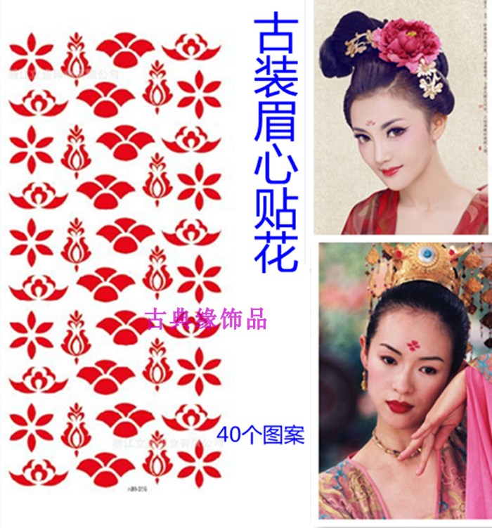 花钿古代,花钿样式,花钿种类(第5页)_大山谷图库