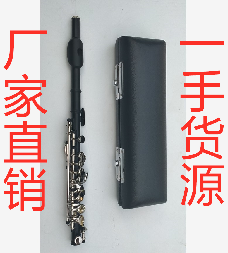Western piccolo instrument black body nickel key bakelite silver silver C tone color flute exported to the United States solid ebony examination