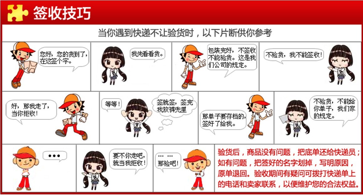 Coussin chauffant USB dessin animé - Ref 422182 Image 23