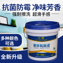 Environmental protection wall paint Interior wall latex paint Environmental protection tasteless interior wall paint Alkali-resistant mildew-proof net odor waterproof coating