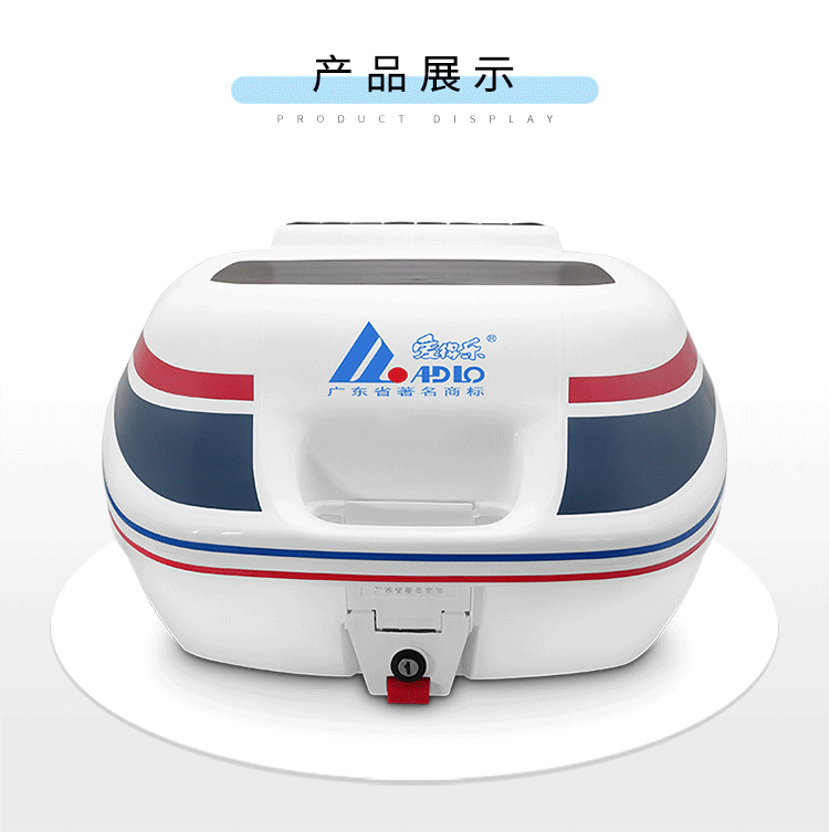 Aidele 981 981A Hộp đuôi xe máy Vừa nhắc nhở nhanh Hộp lưu trữ hộp công cụ thùng sau xe máy có tựa lưng