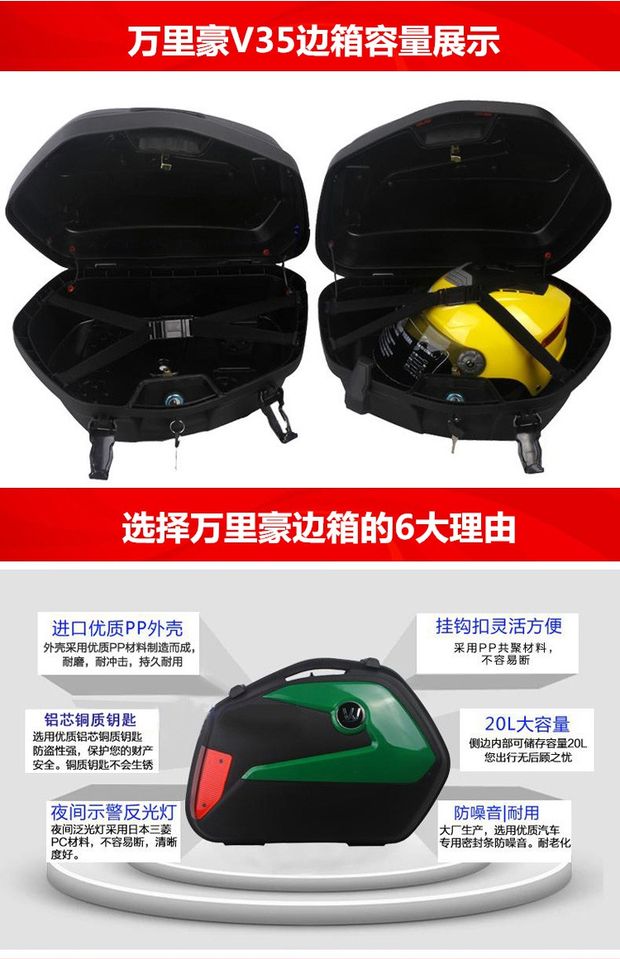 Yamaha ybr150 ngày kiếm 150 hộp phụ bên hộp hộp ba hộp bên khung hộp Wan Lihao V35 phụ tùng sửa đổi hộp phụ - Xe gắn máy phía sau hộp thùng đựng đồ xe máy giá rẻ