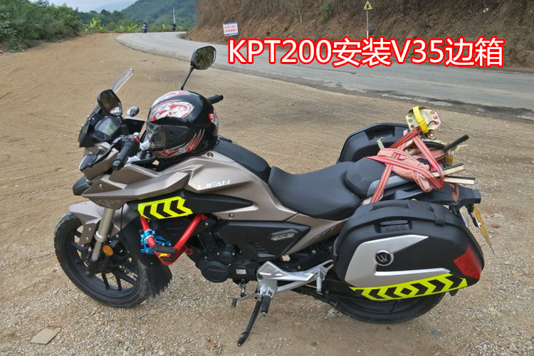 Lifan KPT200 bên hộp ba hộp bên khung hộp phía sau KPT200 phát hành nhanh phụ kiện sửa đổi bên hộp - Xe gắn máy phía sau hộp thùng sau xe máy giá rẻ