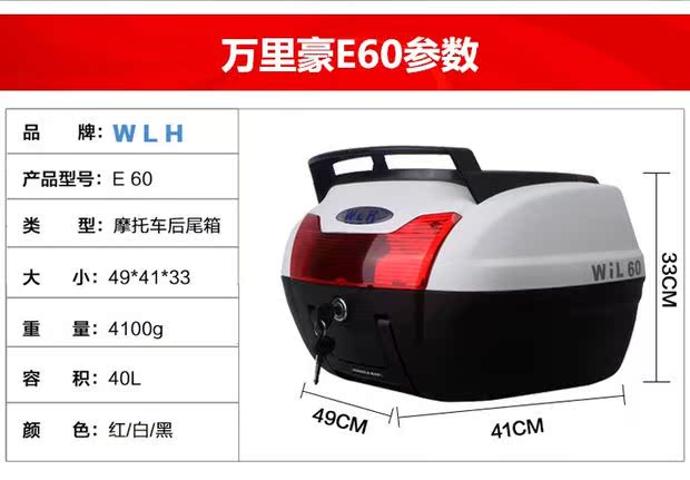 Huanglong 250 nhỏ Huanglong 250 bên hộp bên cạnh hộp bên khung hộp nhỏ Huanglong 250 phụ kiện chuyển đổi - Xe gắn máy phía sau hộp thùng hông givi