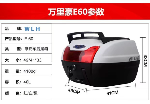Huanglong 250 nhỏ Huanglong 250 bên hộp bên cạnh hộp bên khung hộp nhỏ Huanglong 250 phụ kiện chuyển đổi - Xe gắn máy phía sau hộp