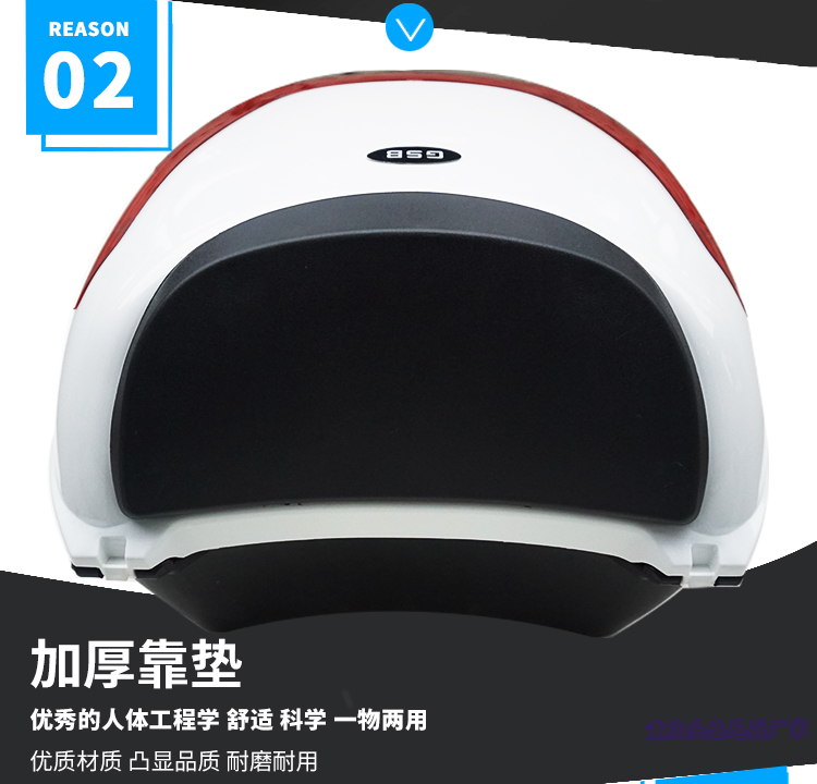 Xe điện thân lớn vừa trở lại hộp bê kit lưu trữ scooter Emma đuôi hộp thùng đựng đồ xe máy giá rẻ