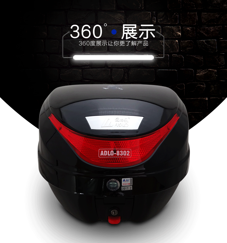 Hộp đuôi xe máy Aidele 8302 - Xe gắn máy phía sau hộp cốp gắn sau xe máy