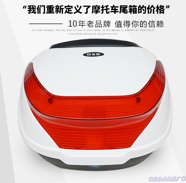 Xe điện thân lớn vừa trở lại hộp bê kit lưu trữ scooter Emma đuôi hộp thùng đựng đồ xe máy giá rẻ