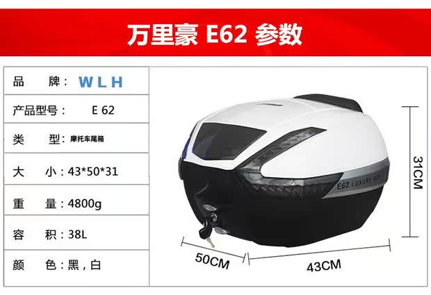 Huanglong 250 nhỏ Huanglong 250 bên hộp bên cạnh hộp bên khung hộp nhỏ Huanglong 250 phụ kiện chuyển đổi - Xe gắn máy phía sau hộp thùng hông givi