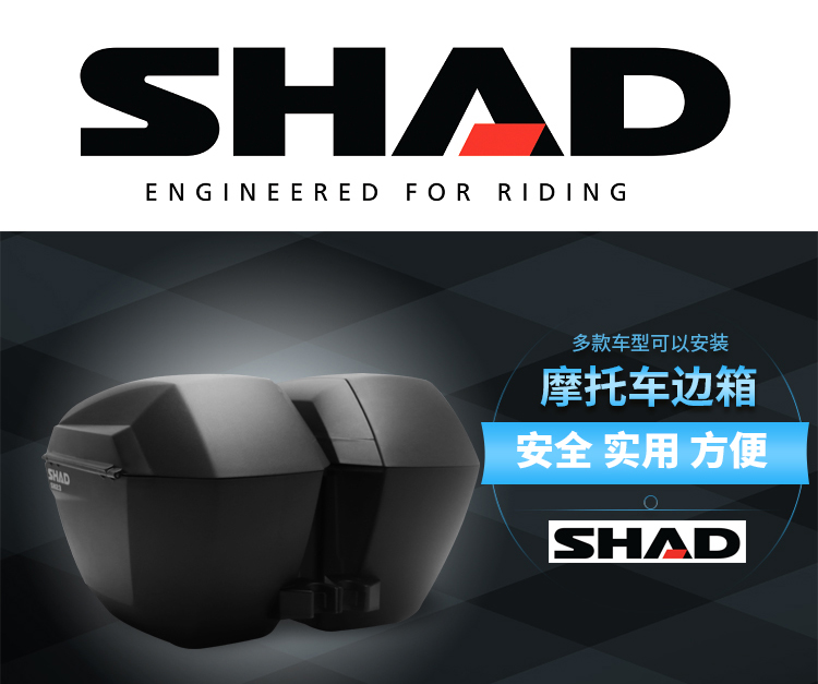 Xia De bên hộp Mới Yamaha bay tới 250 hộp phụ treo xe máy GW250 đuôi xe Huanglong 300 cốp thùng đựng đồ xe máy honda