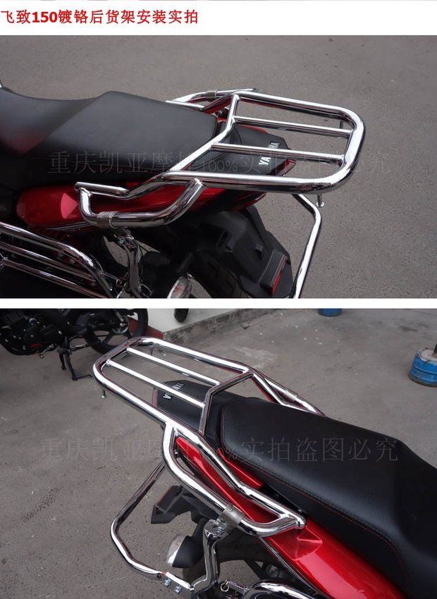 Yamaha Fly lên 150 bay tới 250 đuôi - Xe máy Sopiler khung inox xe lead