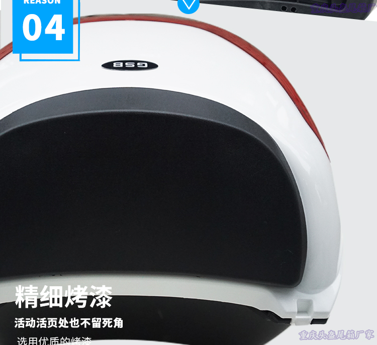 Xe gắn máy đuôi hộp pin xe phổ hộp lưu trữ xe tay ga lớn vừa và nhỏ kích thước sửa đổi lưới điện thông minh xe điện thân cây cốp gắn sau xe máy