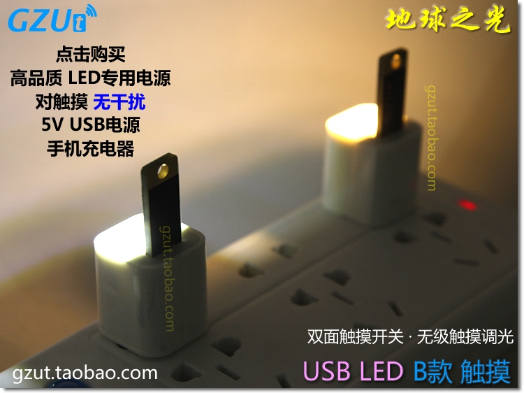 Lampe USB - Ref 377392 Image 26