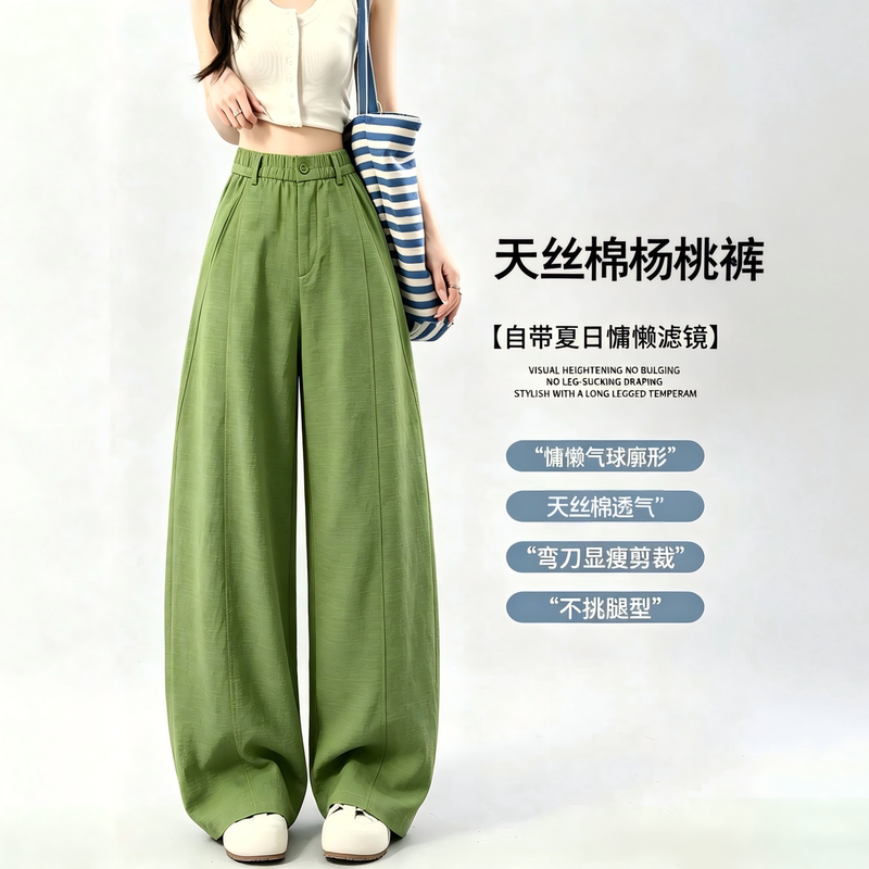 A66-I Really Like the Lyocell Tencel Cotton Starfruit Pants~Stylish Pants 8957