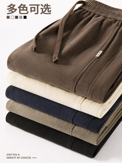 Men's Autumn Scimitar Pants Men's 2025 New Men's Pants Casual Sweatpants Loose Straight Chenille Pants Men's Trendy