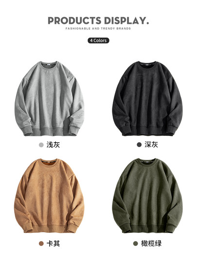 Khaki Sweatshirt for Men 2025 New Autumn Round Neck Suede Long-Sleeved Men's Top Loose Fit Without Hood