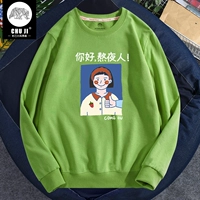 Matcha Green (не спать поздно)