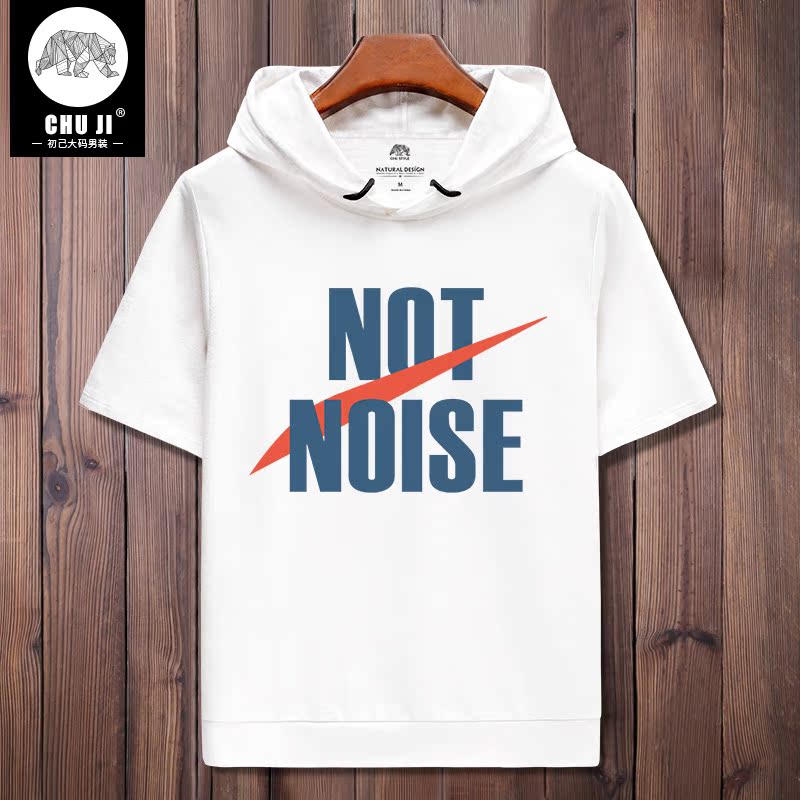 Ngắn tay t-shirt mùa hè mỏng lớn mã của nam giới ẩm thời trang loose-fitting bảo vệ nam giới cộng với đội mũ trùm đầu T-shirt.