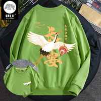 Matcha Green (Brequent+Changan Backbar в родном городе)