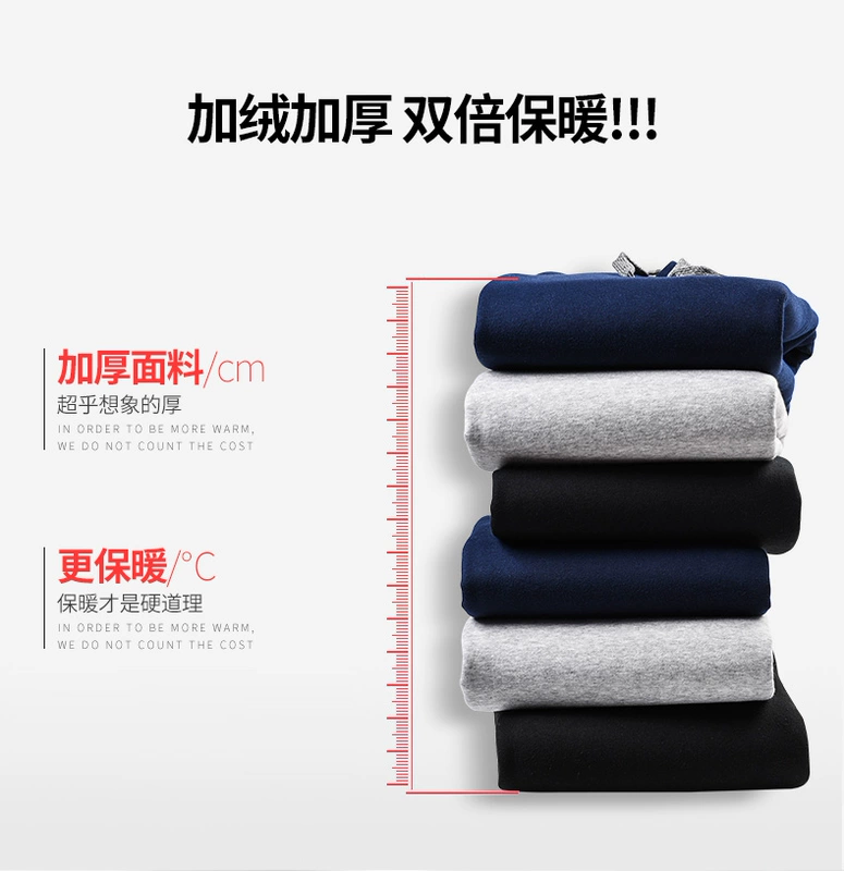 Quần nam chất béo cộng với phân bón để tăng kích thước lớn bảo vệ quần dày mùa đông thủy triều nam giản dị cộng với quần bó sát nhung
