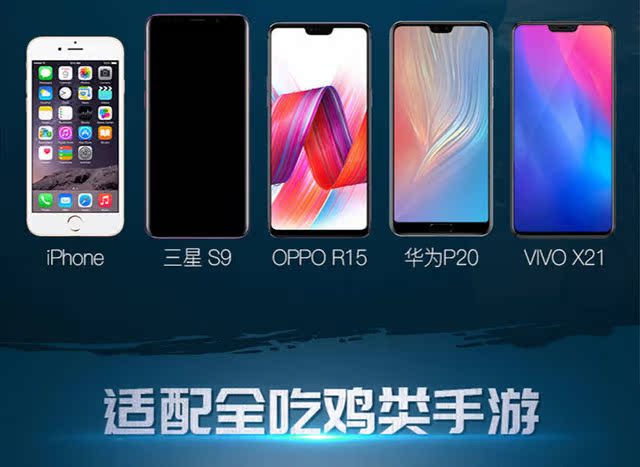 Ăn gà Tạo tác Kích thích Chiến trường Tham quan bằng tay Jedi Survival Away Trợ lý Android Apple Universal Mobile gamepad tay cầm chơi liên quân