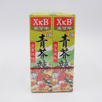 (Mustard) to make up the difference link 3 yuan