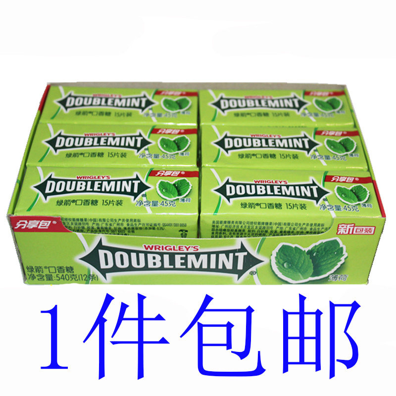 Green arrow gum shares 45g*15 taste 12 mint flavor fresh and durable snack new date