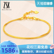 ZSK jewelry snake bone chain gold bracelet Womens vegetarian chain Pure gold 999 pure gold hand jewelry gold chain gift for girlfriend(G)