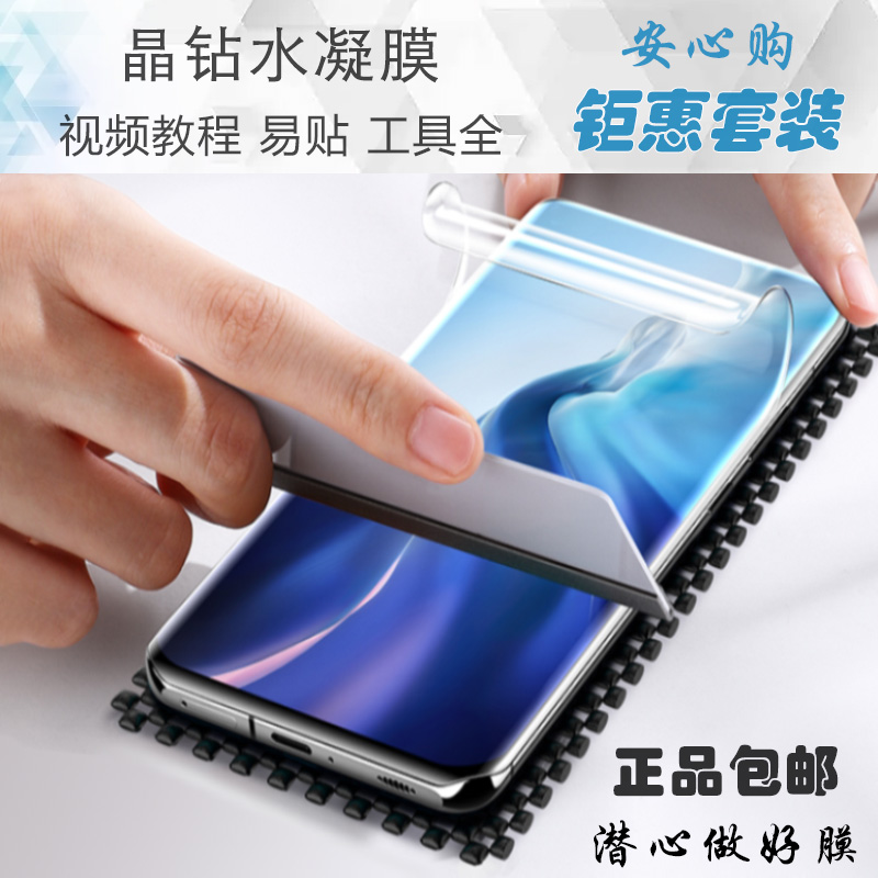 Suitable for Honor V20 PCT-AL10 TL10 mobile phone hydrogel film anti-blue light soft tempered full screen front and rear HD - Taobao