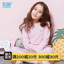 Autumn and winter Girls underwear set Childrens cotton Lycra warm autumn clothes autumn pants Female childrens thin pajamas