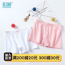 z Girls modal safety pants Anti-naked girls Middle and large children baby leggings Flat angle childrens safety pants