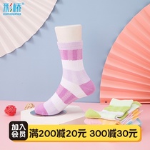 zz color bridge boys socks thin childrens socks Mens spring and summer middle school childrens student socks Boys mesh cotton socks