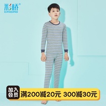 z Boy underwear set pure cotton Lycra childrens autumn clothes autumn pants thin section Large childrens baby pajamas Boy underwear