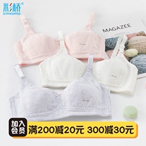 Middle school bra 14 high school 15 girls without rims 16 developmental stage 17 years old thin adolescent bra underwear