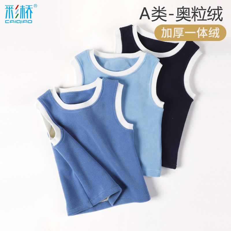 Children plus velvet vests to keep warm baby close shoulders boys and girls wear belly protectors inside thickened base vests in autumn and winter