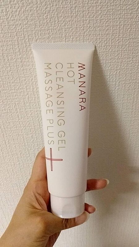 Manara Gel Massage Cleansing Warm-Sensing Essence Imported from Japan Cleans Pores and Removes Makeup Gel
