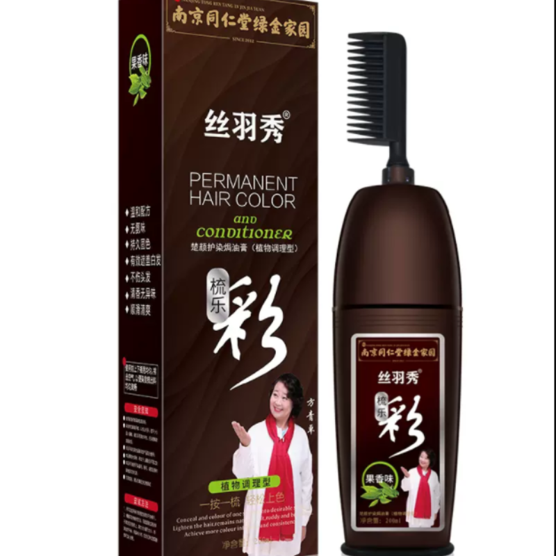 2023自己在家含植物染发膏含天然少刺激品牌流行色奶茶色泡泡染