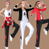 Спортивный демисезонный танцующий комплект для спортзала